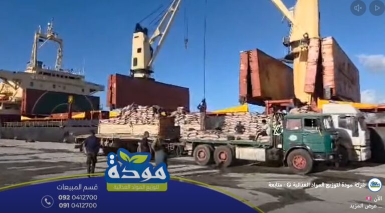 شحنة سكر أبيض تدخل ميناء بنغازي